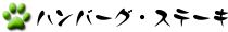 no[OEXe[L